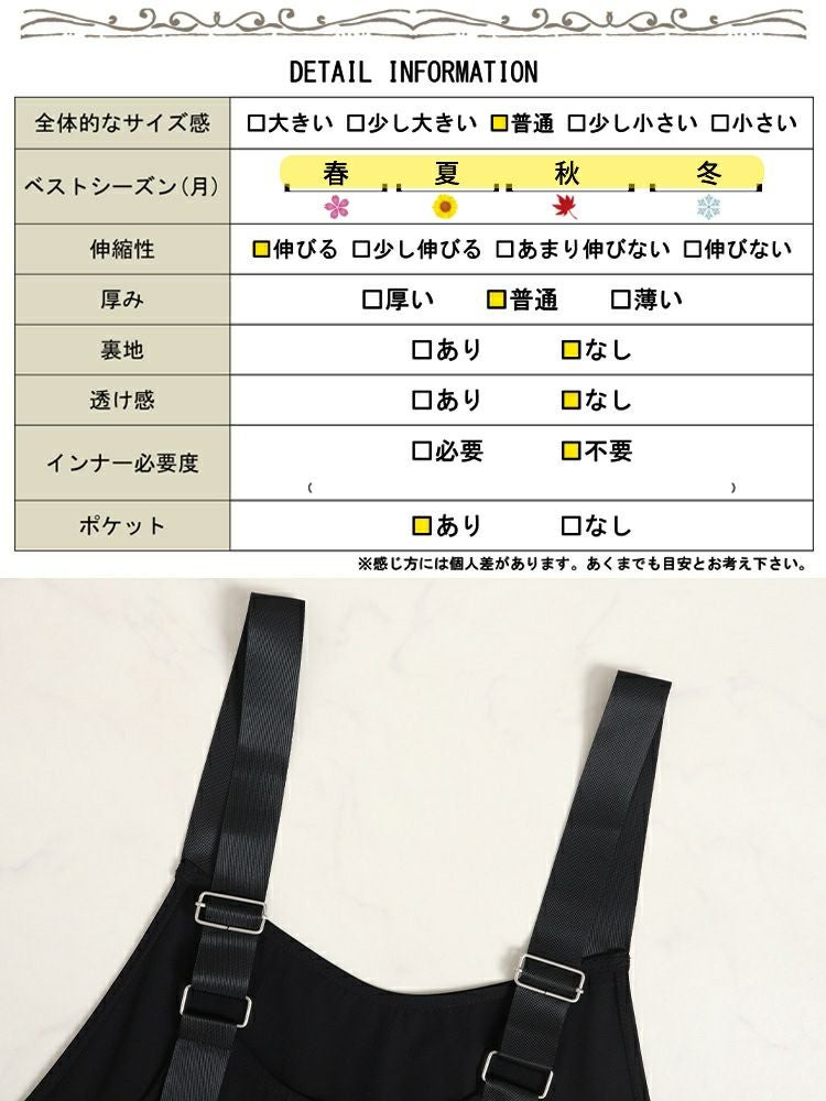 大きいサイズ レディース エプロンロングワンピース　nw-23025