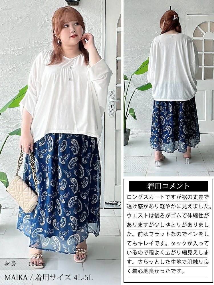 大きいサイズ レディース オーガンジーペイズリープリントスカート　nw-23023