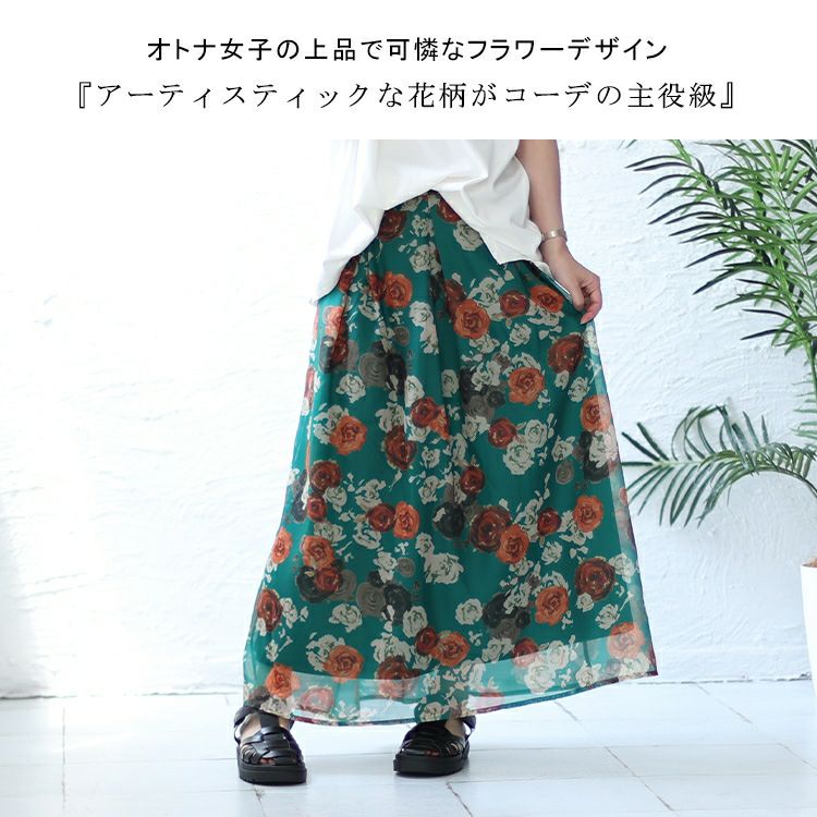大きいサイズ レディース オーガンジー花柄プリントスカート　nw-23022