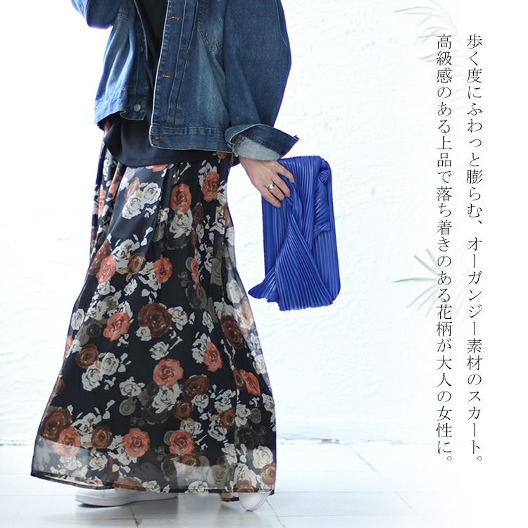 大きいサイズ レディース オーガンジー花柄プリントスカート　nw-23022