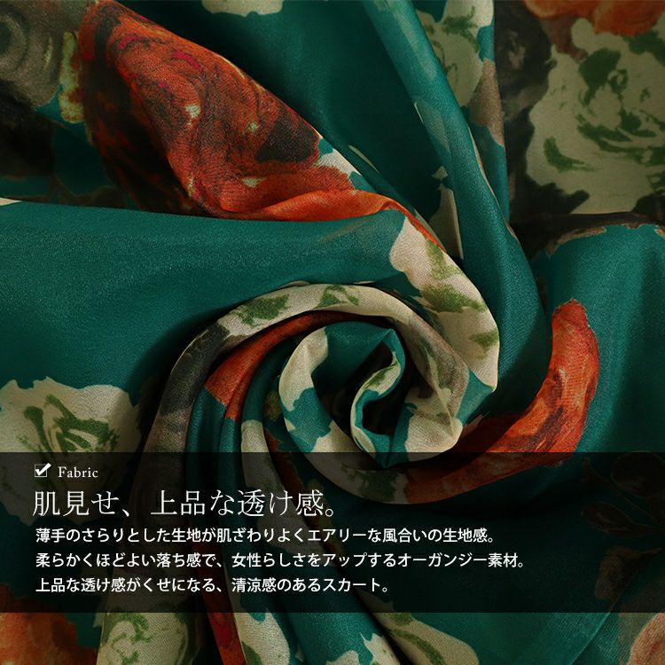 大きいサイズ レディース オーガンジー花柄プリントスカート　nw-23022