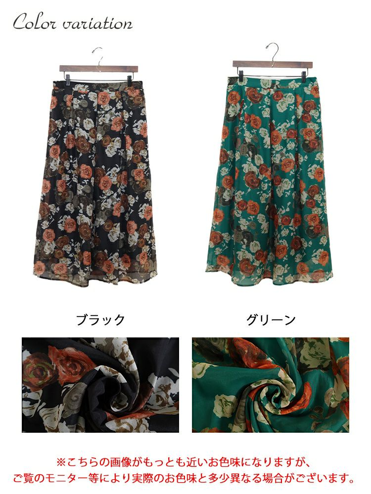 大きいサイズ レディース オーガンジー花柄プリントスカート　nw-23022