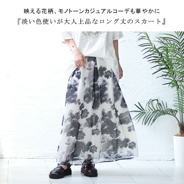 大きいサイズ レディース オーガンジー花柄プリントスカート　nw-23021 【メール便可】