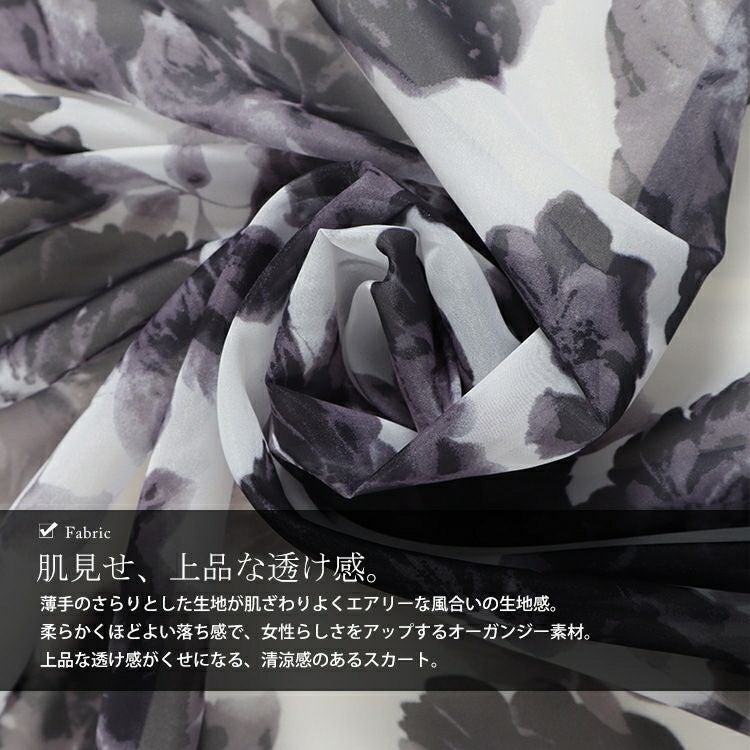 大きいサイズ レディース オーガンジー花柄プリントスカート　nw-23021 【メール便可】