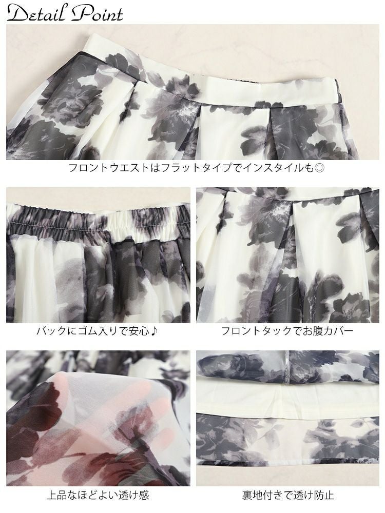 大きいサイズ レディース オーガンジー花柄プリントスカート　nw-23021 【メール便可】