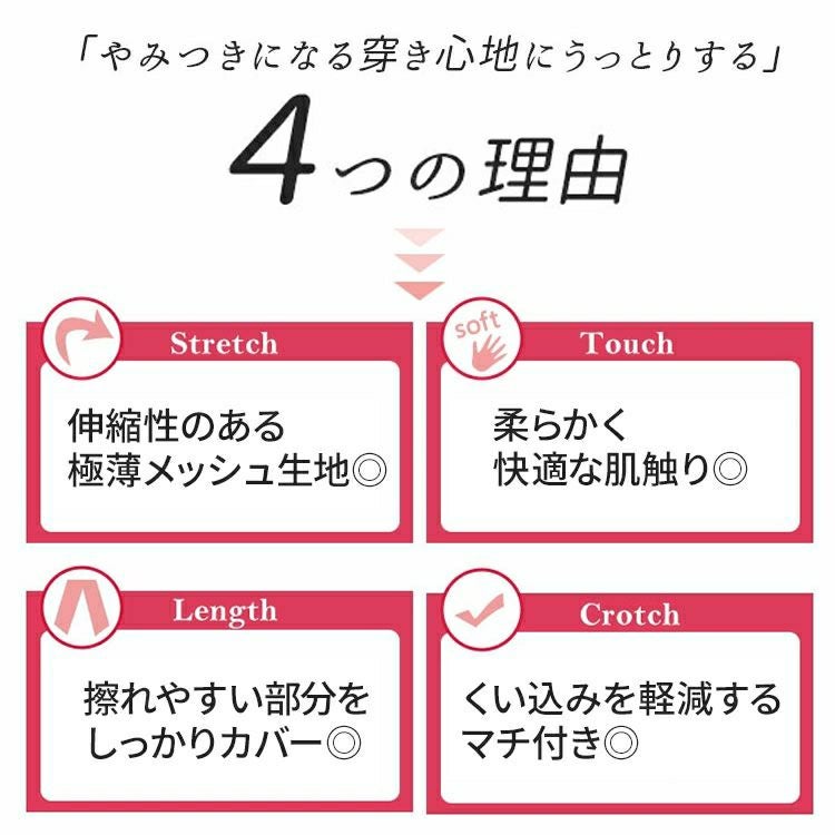 大きいサイズ レディース 裾レース股ずれ防止3分丈パンツ　goldy-1343 【メール便可】