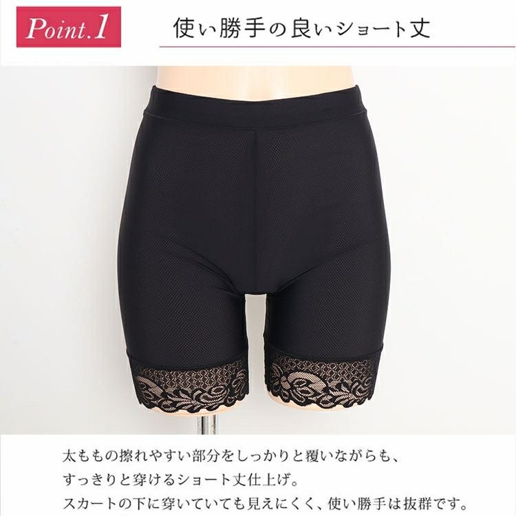 大きいサイズ レディース 裾レース股ずれ防止3分丈パンツ　goldy-1343 【メール便可】
