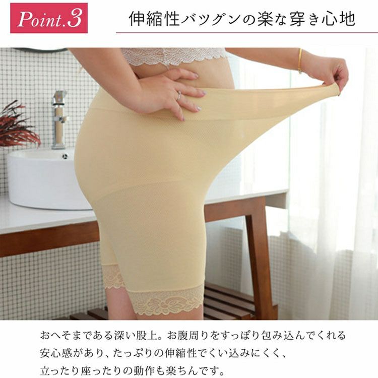 大きいサイズ レディース 裾レース股ずれ防止3分丈パンツ　goldy-1343 【メール便可】