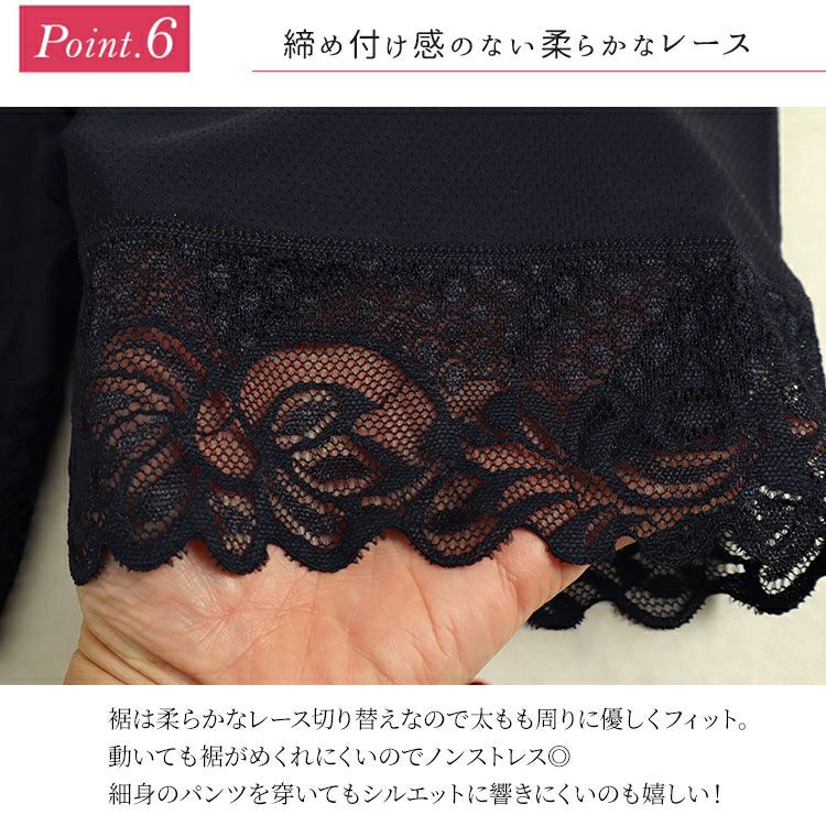 大きいサイズ レディース 裾レース股ずれ防止3分丈パンツ　goldy-1343 【メール便可】