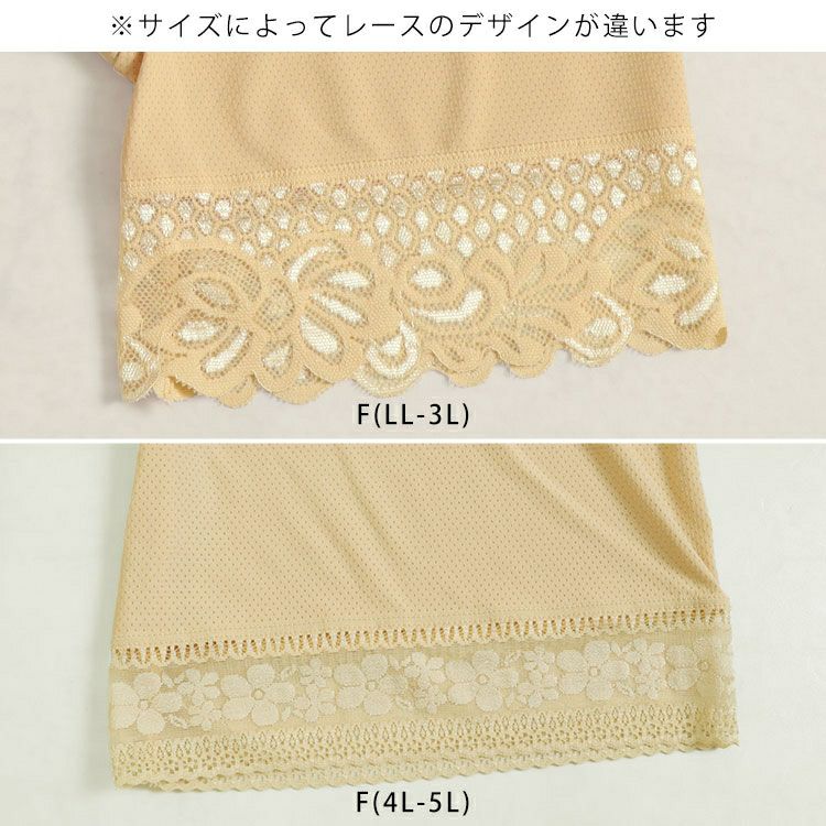 大きいサイズ レディース 裾レース股ずれ防止3分丈パンツ　goldy-1343 【メール便可】