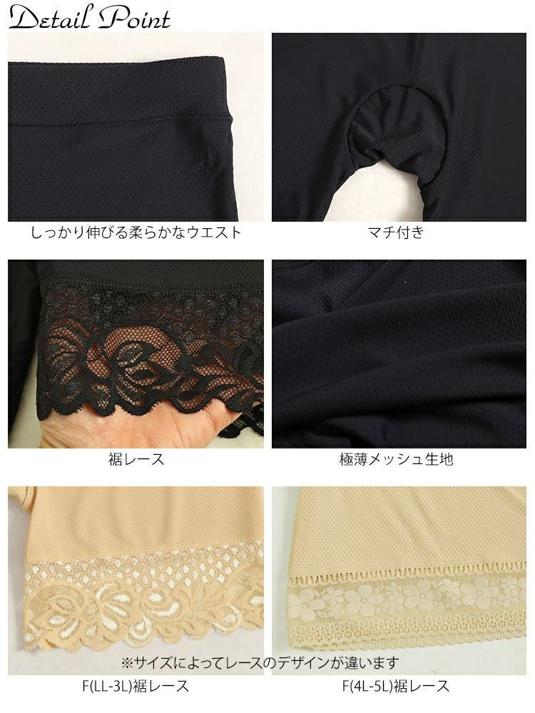 大きいサイズ レディース 裾レース股ずれ防止3分丈パンツ　goldy-1343 【メール便可】