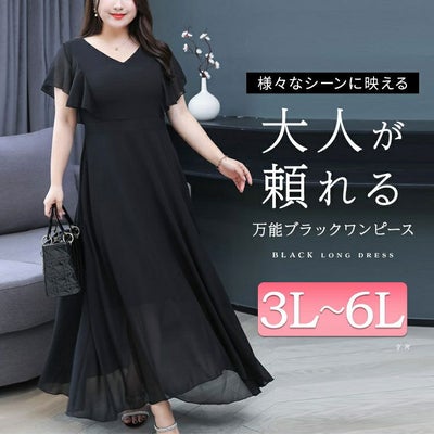 大きいサイズ レディース Vネックフリルスリーブワンピース　goldy-1341 【メール便可】