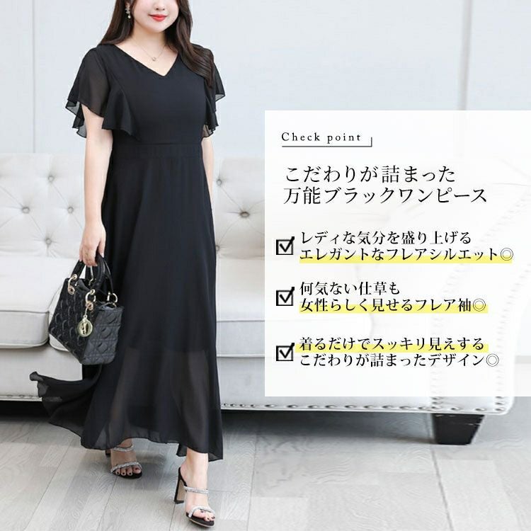 大きいサイズ レディース Vネックフリルスリーブワンピース　goldy-1341 【メール便可】