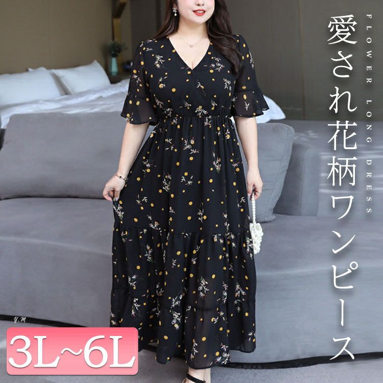大きいサイズ レディース 花柄ティアードシフォンワンピース goldy