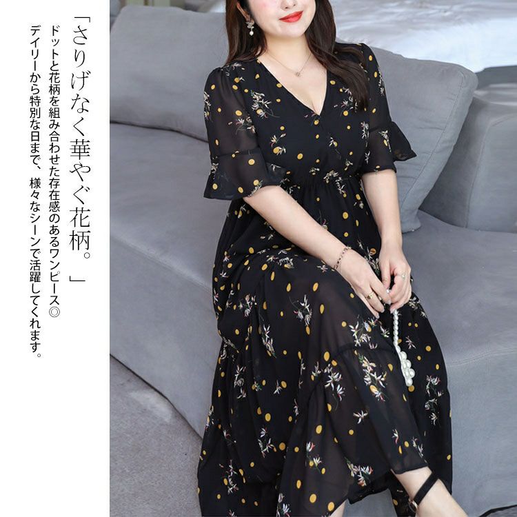 大きいサイズ レディース 花柄ティアードシフォンワンピース　goldy-1340