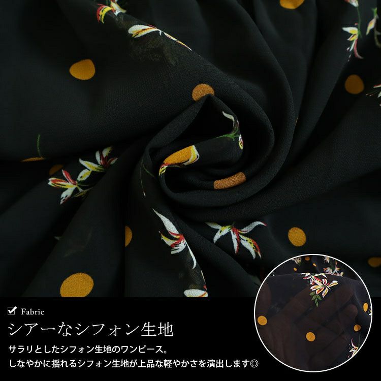 大きいサイズ レディース 花柄ティアードシフォンワンピース　goldy-1340