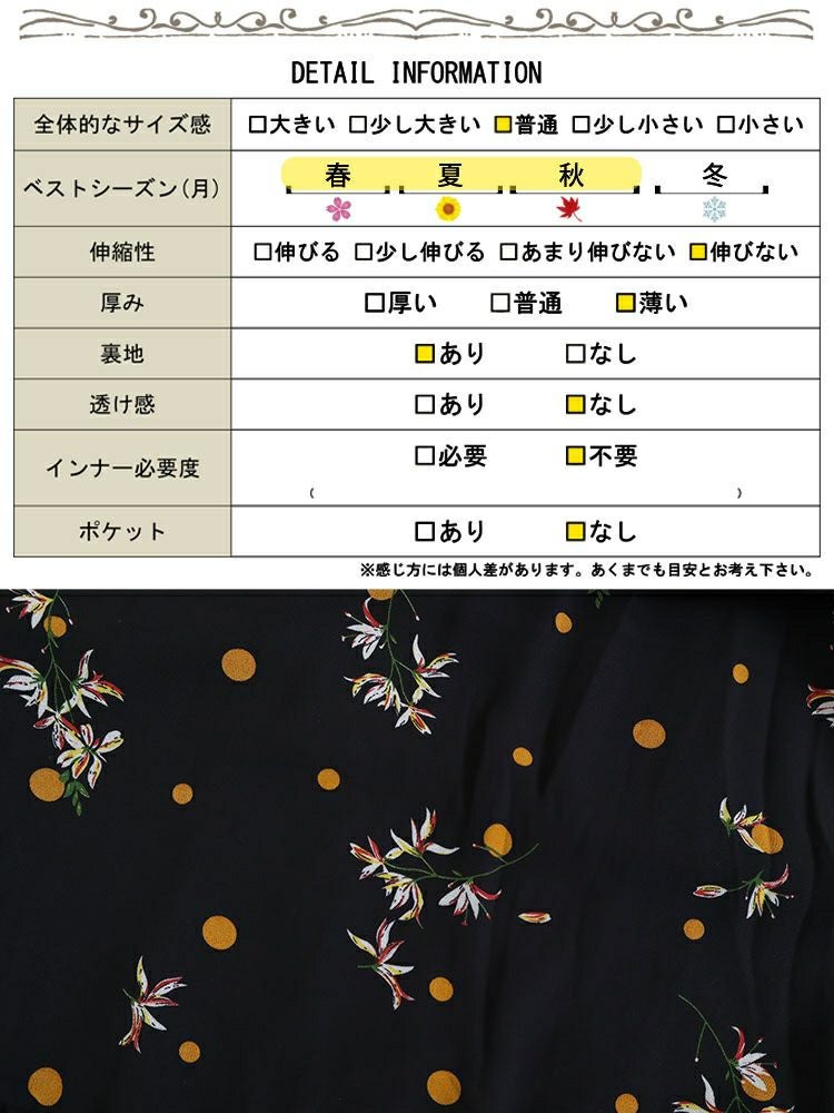 大きいサイズ レディース 花柄ティアードシフォンワンピース　goldy-1340