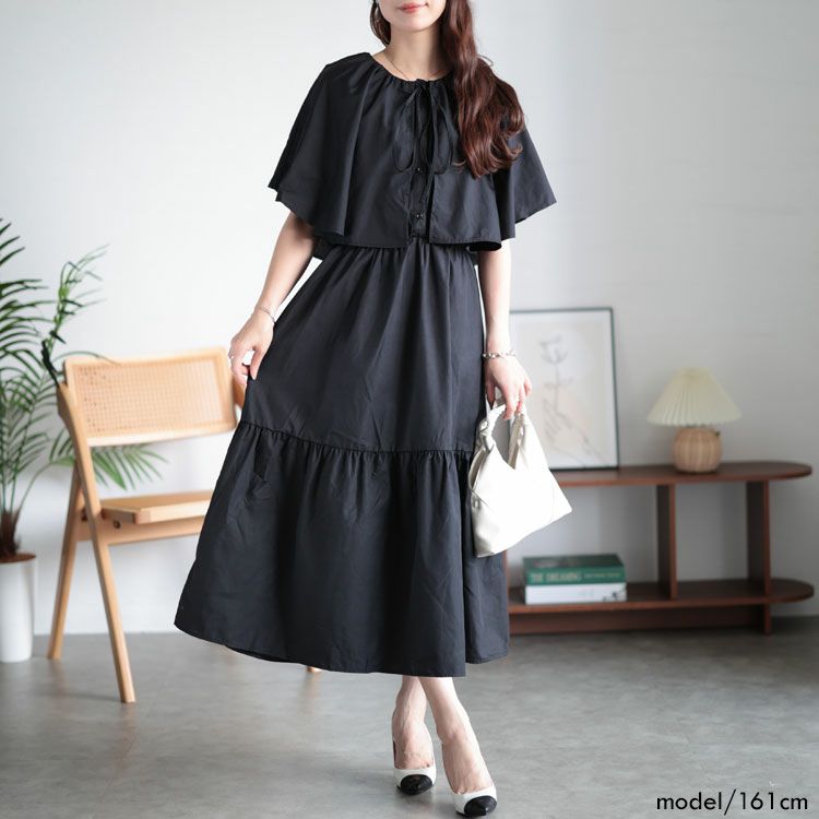 大きいサイズ レディース ケープ付きティアードワンピース　sada-6872