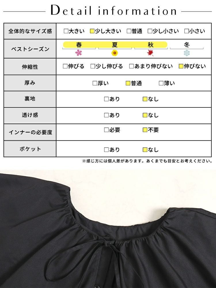 大きいサイズ レディース ケープ付きティアードワンピース　sada-6872