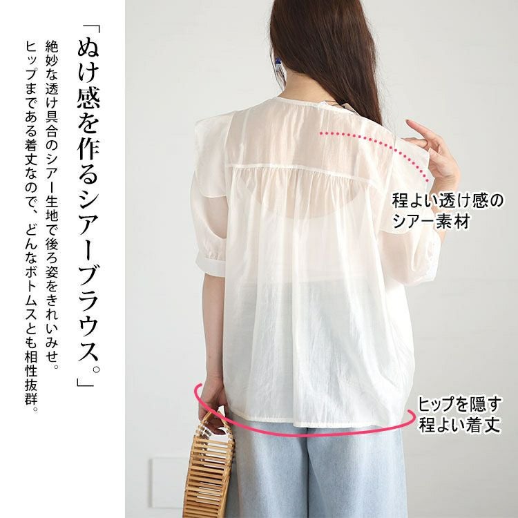 大きいサイズ レディース ダブルリボンフリルシアーブラウス　goldy-1309 【ゆうパケット可】
