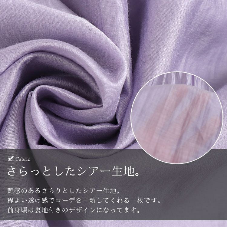 大きいサイズ レディース ダブルリボンフリルシアーブラウス　goldy-1309 【ゆうパケット可】