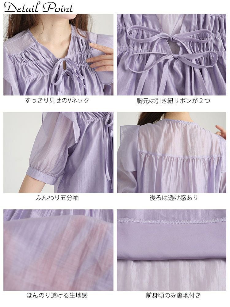 大きいサイズ レディース ダブルリボンフリルシアーブラウス　goldy-1309 【ゆうパケット可】