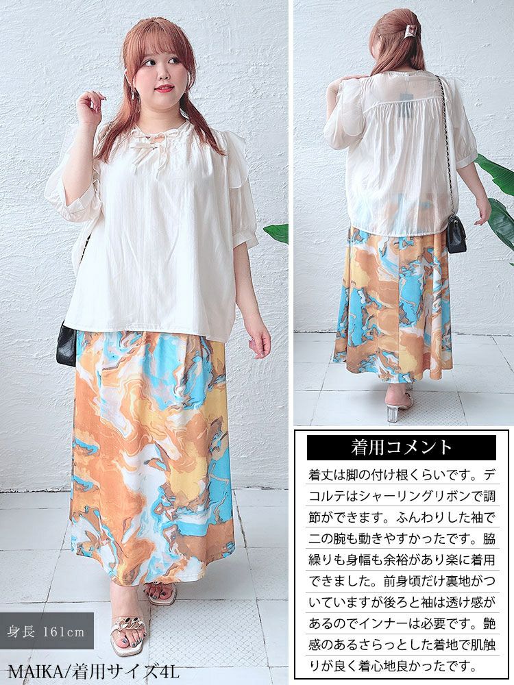 大きいサイズ レディース ダブルリボンフリルシアーブラウス　goldy-1309 【ゆうパケット可】