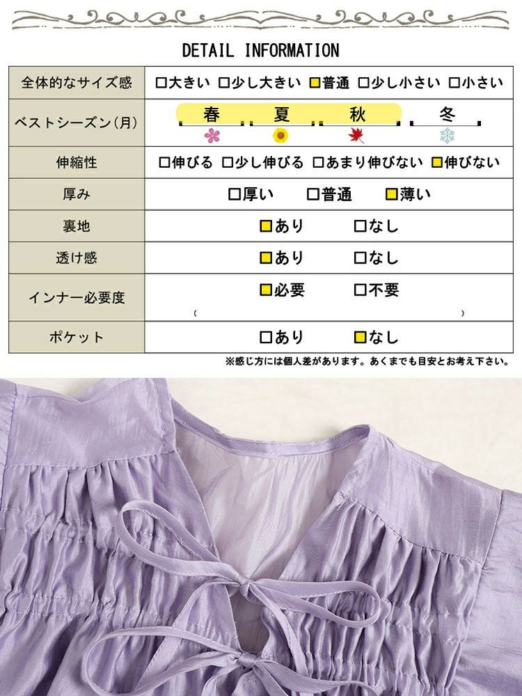 大きいサイズ レディース ダブルリボンフリルシアーブラウス　goldy-1309 【ゆうパケット可】