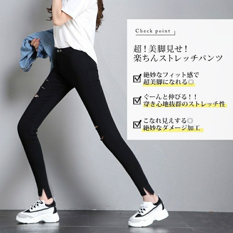 大きいサイズ レディース ダブルボタンダメージスキニーパンツ　goldy-1333 【メール便可】