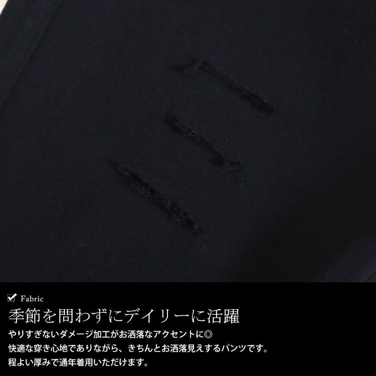 大きいサイズ レディース ダブルボタンダメージスキニーパンツ　goldy-1333 【メール便可】