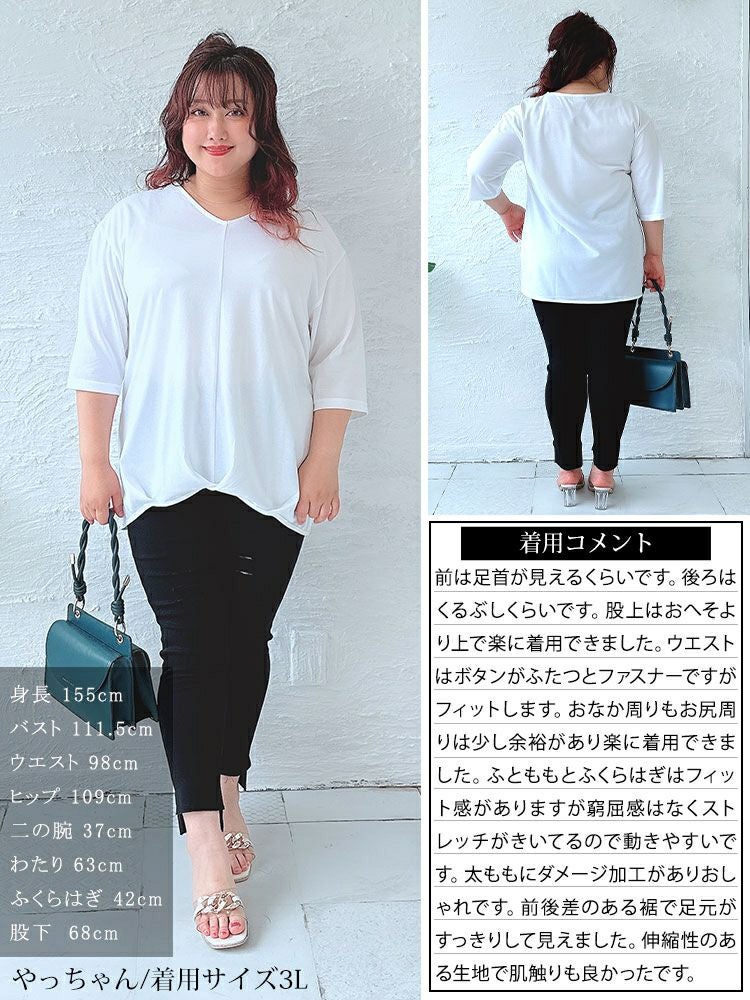 大きいサイズ レディース ダブルボタンダメージスキニーパンツ　goldy-1333 【メール便可】