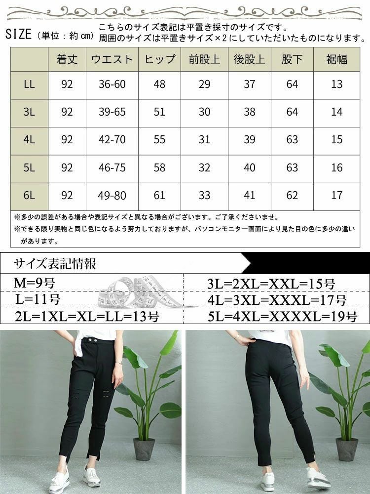 大きいサイズ レディース ダブルボタンダメージスキニーパンツ　goldy-1333 【メール便可】