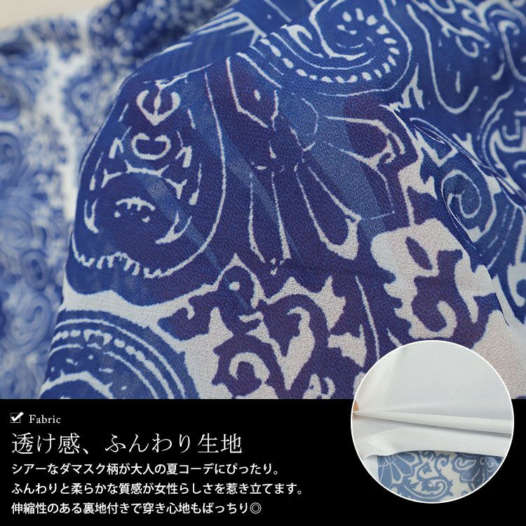 大きいサイズ レディース ダマスク柄ティアードロングスカート　jp479