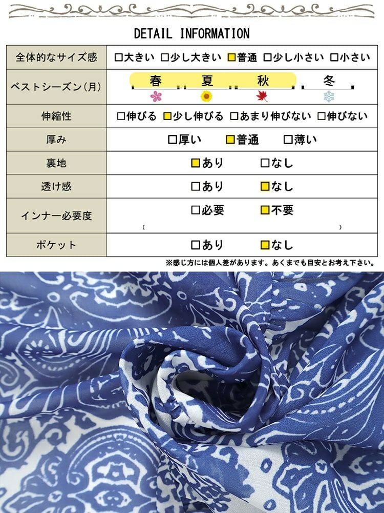 大きいサイズ レディース ダマスク柄ティアードロングスカート jp479