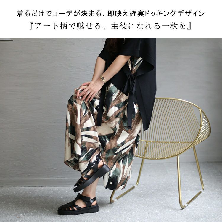 大きいサイズ レディース 切替ベスト風ドッキングワンピース　sw-0538