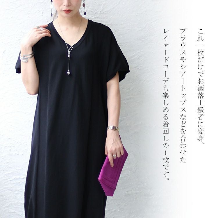 大きいサイズ レディース VネックIラインロングニットワンピース　sw-0550