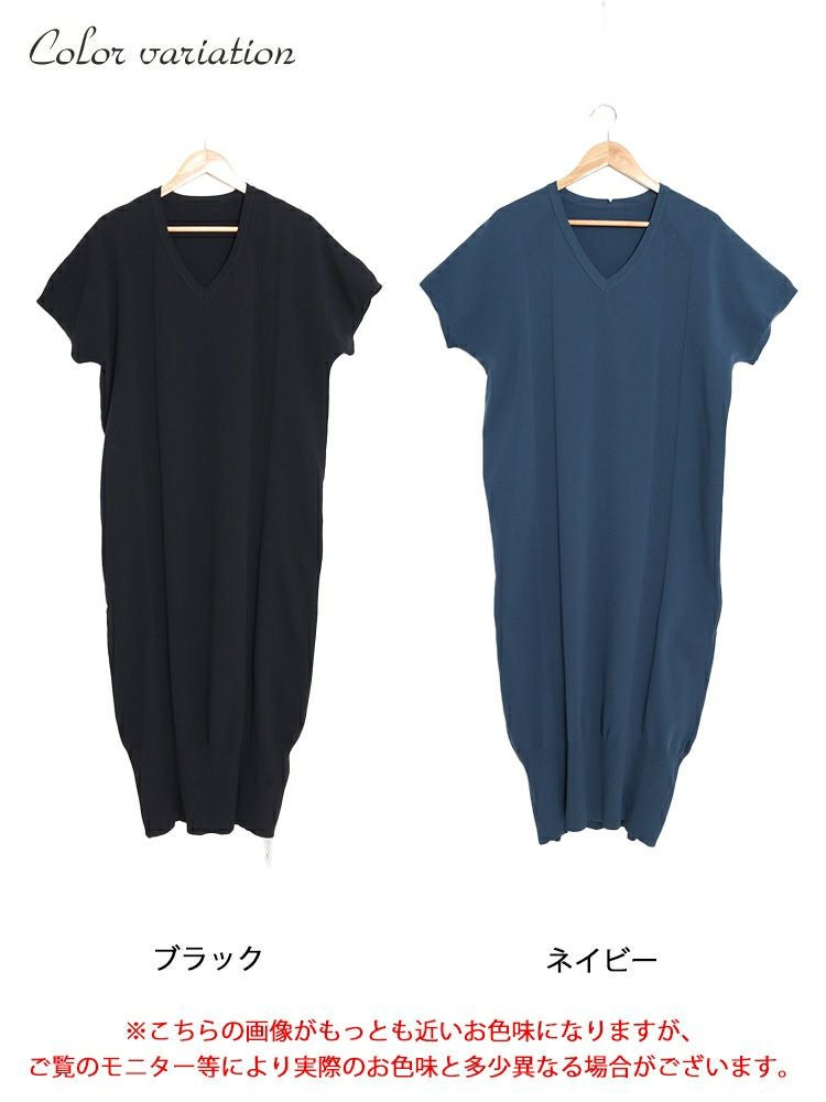 大きいサイズ レディース VネックIラインロングニットワンピース　sw-0550