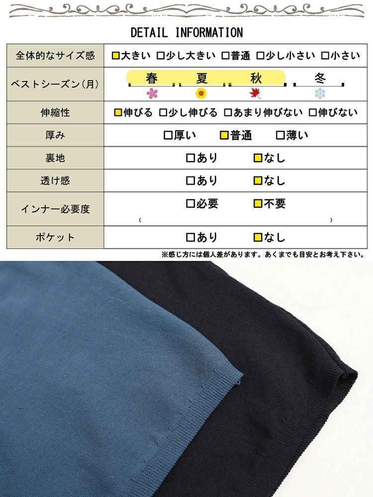 大きいサイズ レディース VネックIラインロングニットワンピース　sw-0550