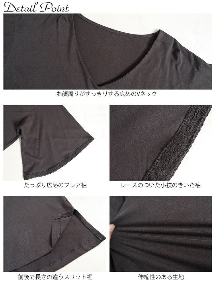 大きいサイズ レディース レースフレアスリーブVネックトップス　wk-0331