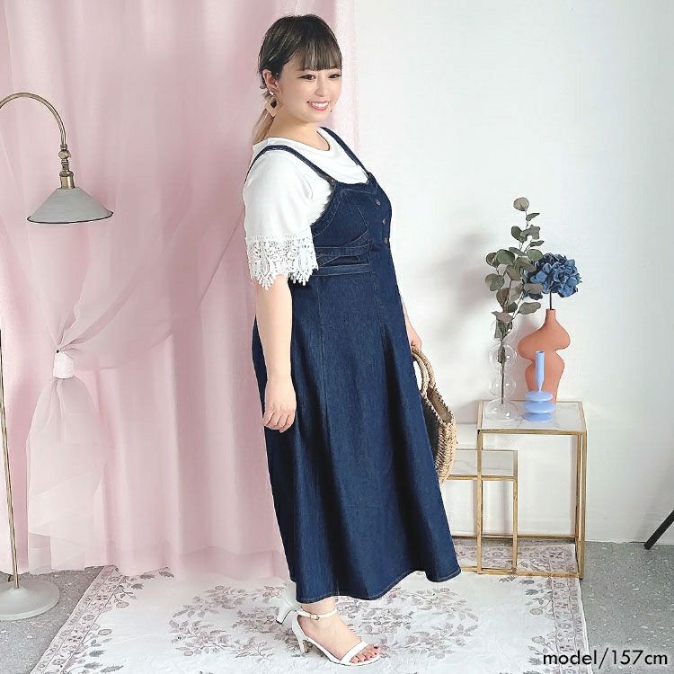 大きいサイズ レディース デニムサロペットスカート　goldy-1310