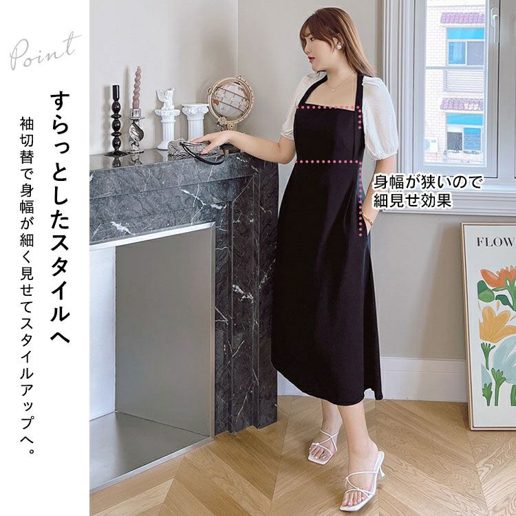 大きいサイズ レディース バックオープンフレアワンピース　goldy-1314