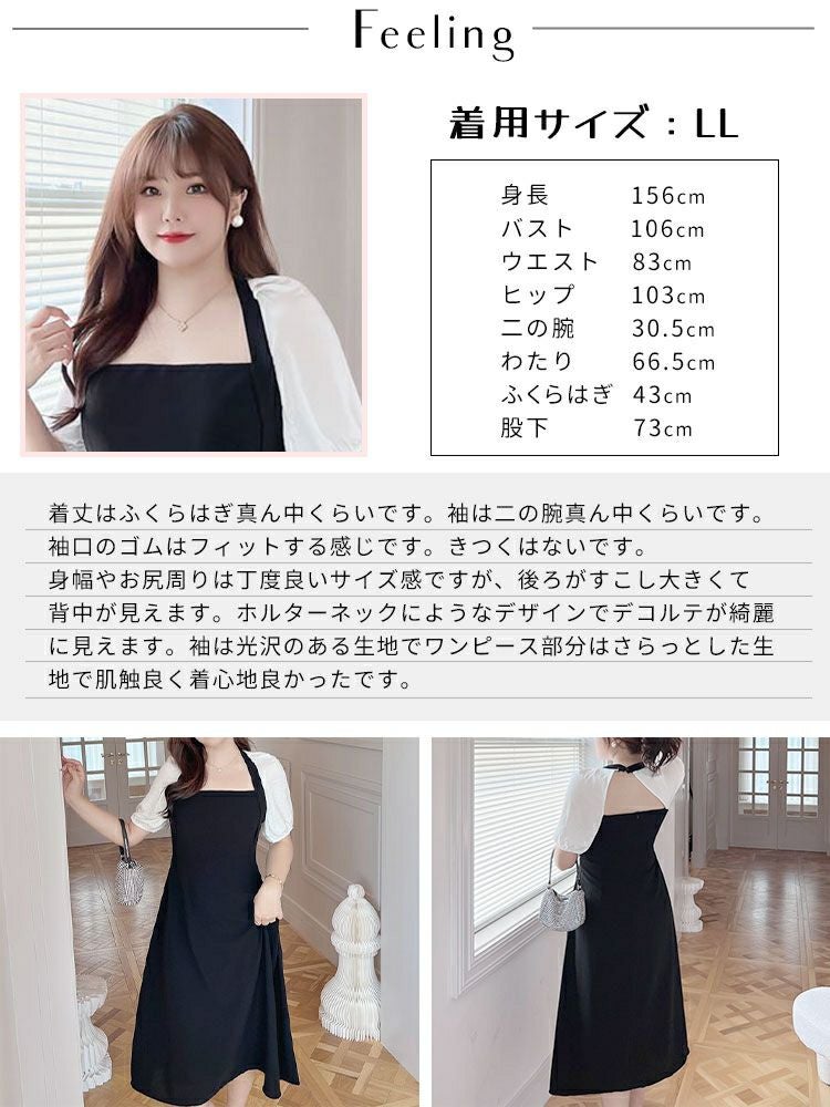 大きいサイズ レディース バックオープンフレアワンピース　goldy-1314