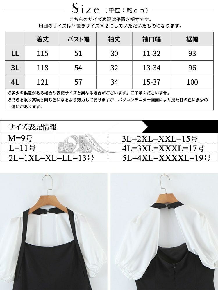 大きいサイズ レディース バックオープンフレアワンピース　goldy-1314