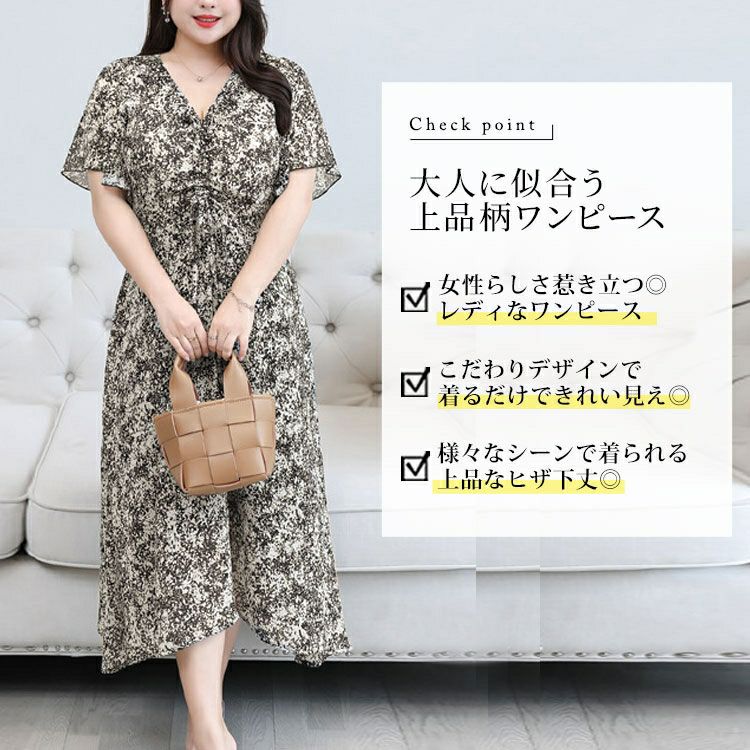 大きいサイズ レディース フレアスリーブシャーリングワンピース　goldy-1339 【メール便可】