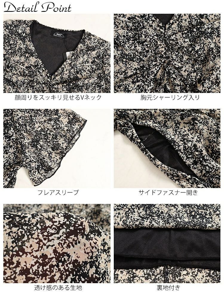 大きいサイズ レディース フレアスリーブシャーリングワンピース　goldy-1339 【メール便可】