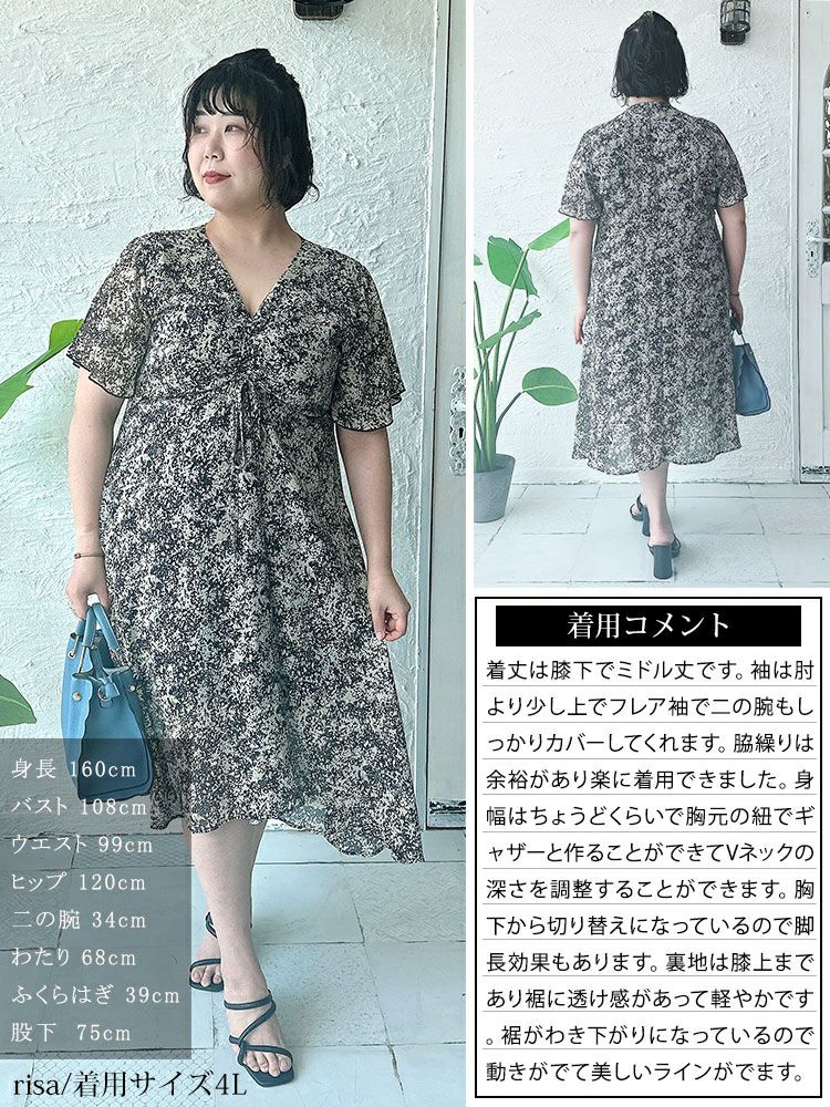 大きいサイズ レディース フレアスリーブシャーリングワンピース　goldy-1339 【メール便可】