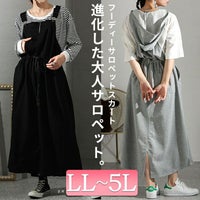 大きいサイズ レディース フード付きスウェットサロペットスカート　jps001