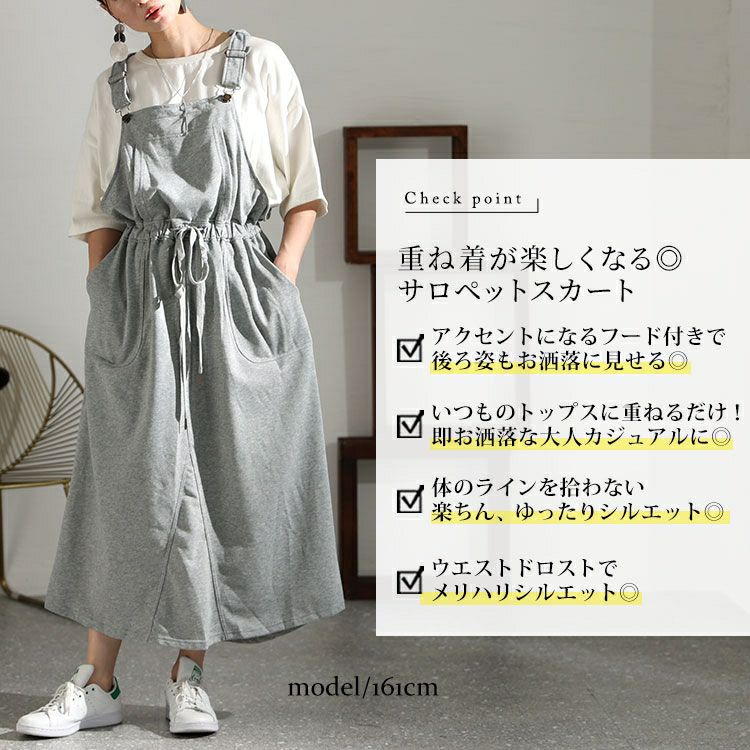 イベントセール】 大きいサイズ レディース フード付きスウェット