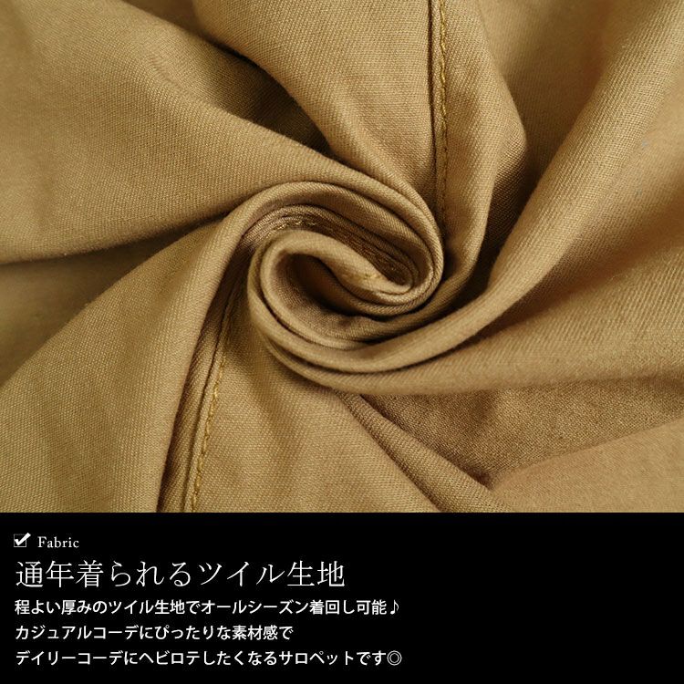 大きいサイズ レディース ツイルエプロンサロペットスカート　wc-0296