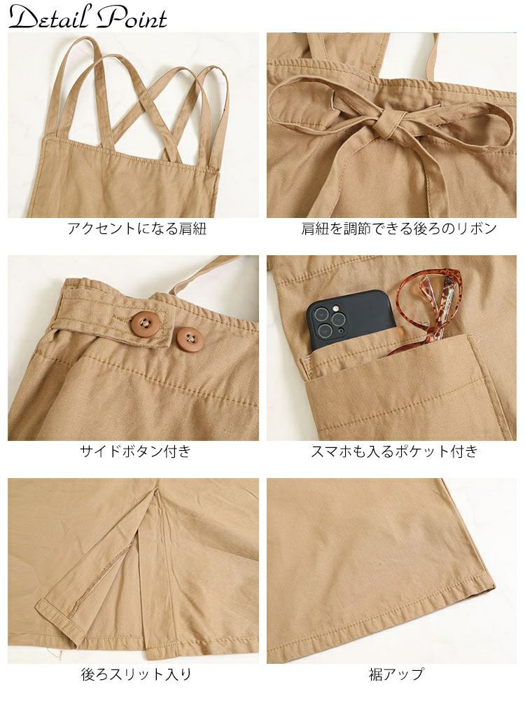 大きいサイズ レディース ツイルエプロンサロペットスカート　wc-0296